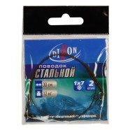 Повідець рибальський, Dixxon, 1x7, довжина 30см, тест 12кг, 2шт/уп